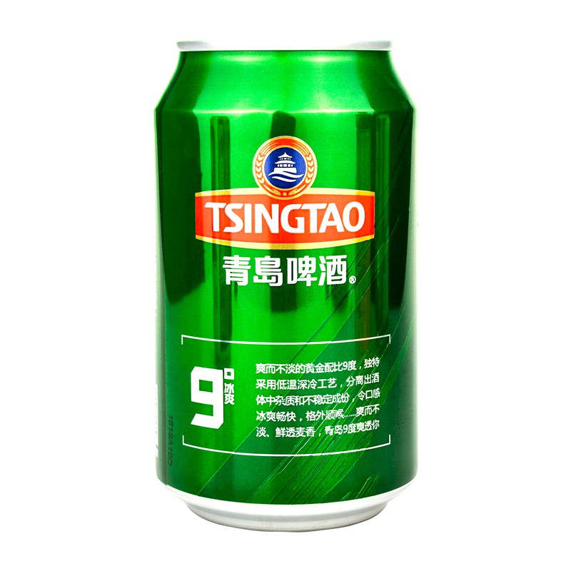 New Tsingtao Beer Hans Tsingtao 9 Degree Ice Cold Beer 330ml 24 12 Cans Of Whole Luggage And Mail Xi An Specialty Shopee Malaysia