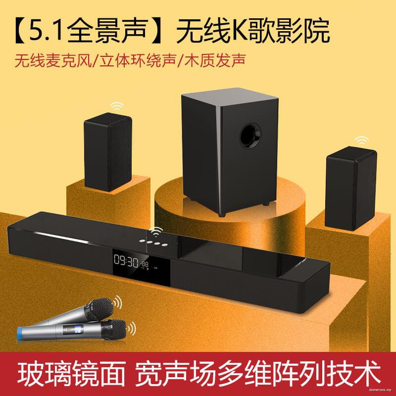 wireless surround sound speakers for projector