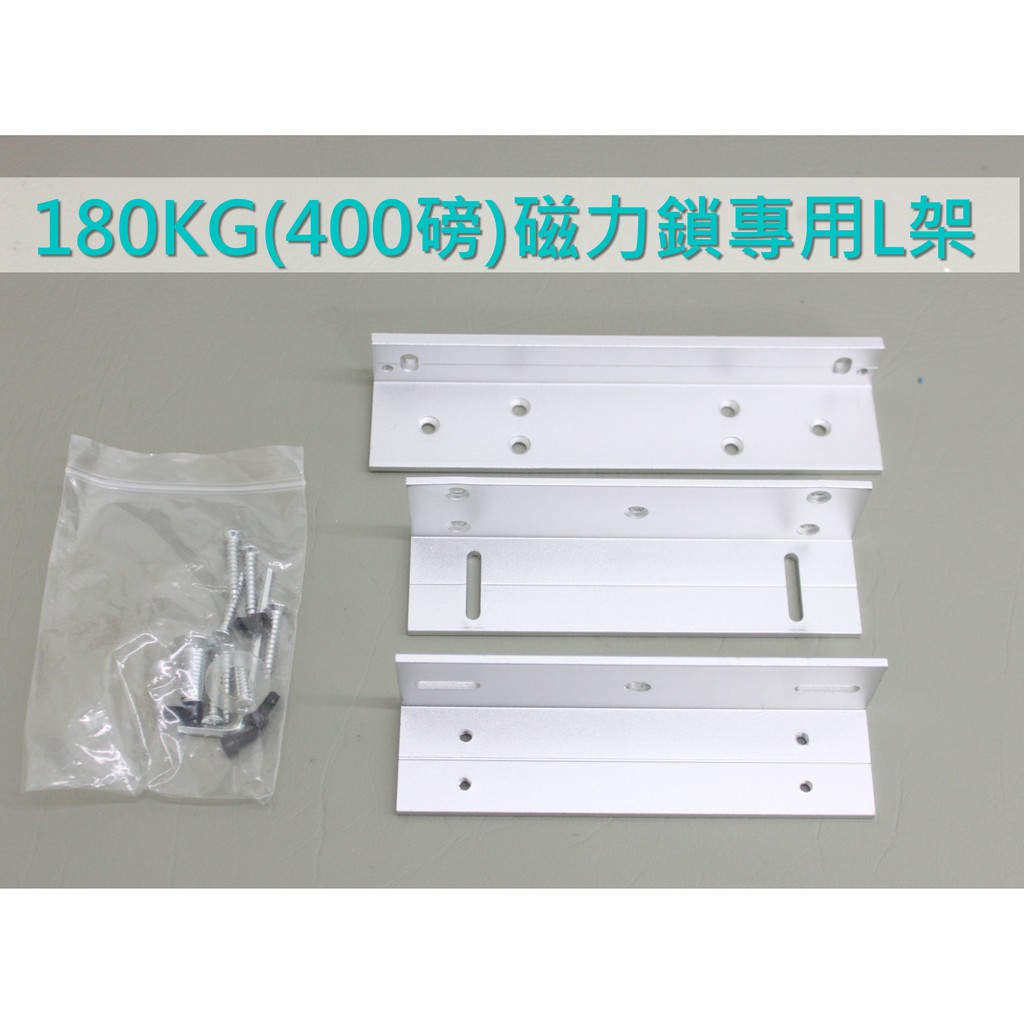 Forbidden Magnetic Lock L 400 Pounds Magnetic Lock L 180 Kg Magnetic Lock Shopee Malaysia