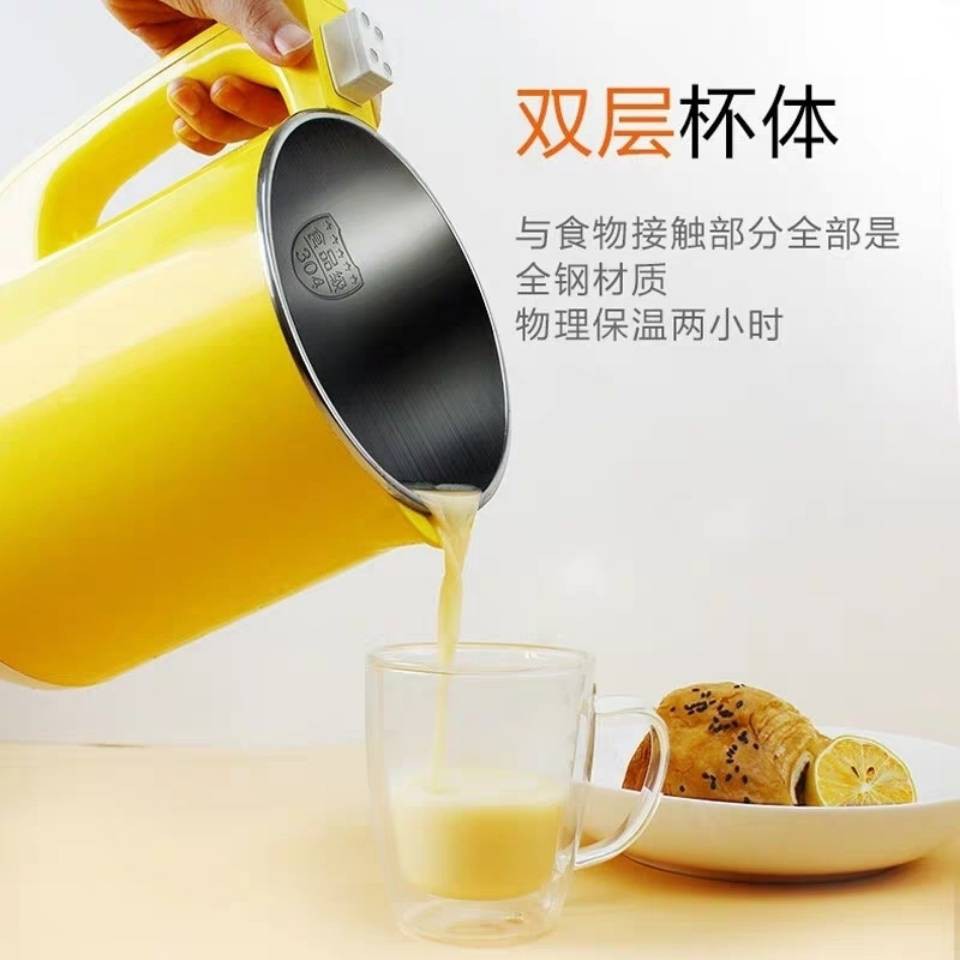 soya bean machine\soy milk maker\soya milk maker\milk\joyoung soy milk maker\soybean powder