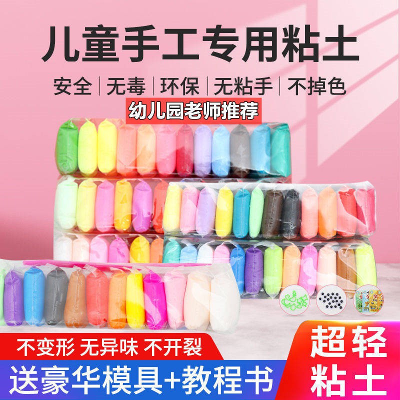 Toy slime squishy Ultra-Light Clay 36 Warna Kanak-kanak Getah Lumpur ...