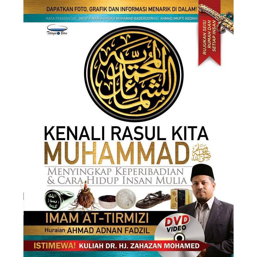 Buku Sirah Kenali Rasul Kita Muhammad Saw Shopee Malaysia Porn Sex Picture 1280