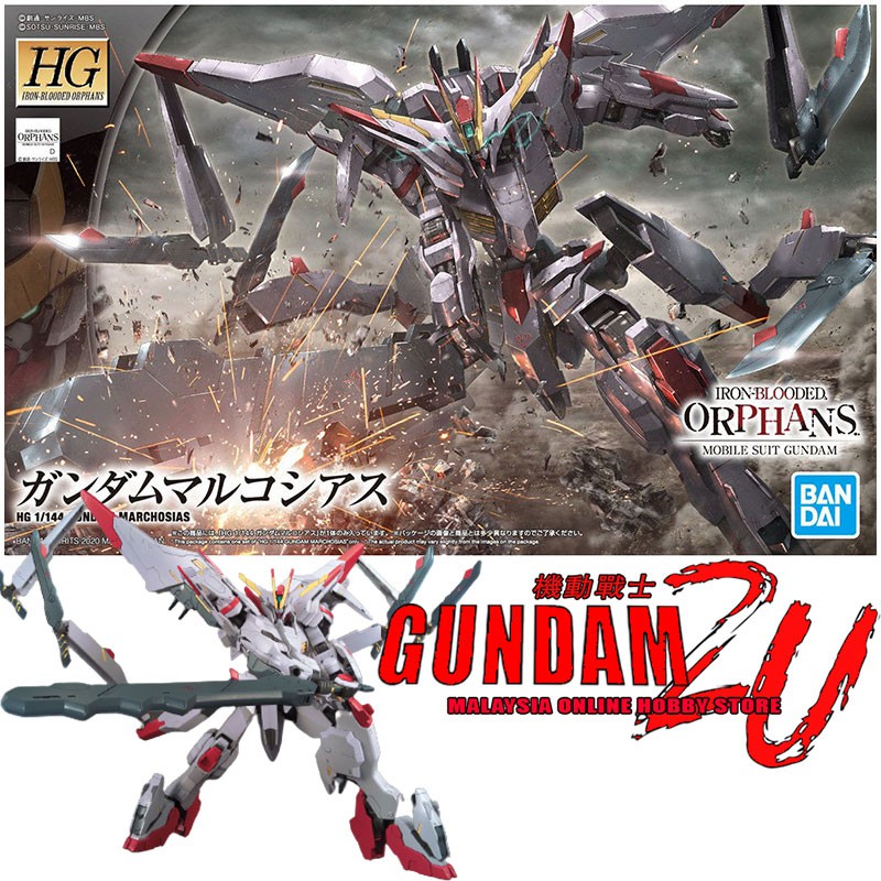 BANDAI HGIBO HG 1/144 ASW-G-35 GUNDAM MARCHOSIAS / Gundam Iron Blooded ...