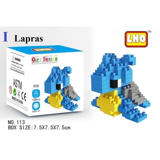 lno nanoblocks