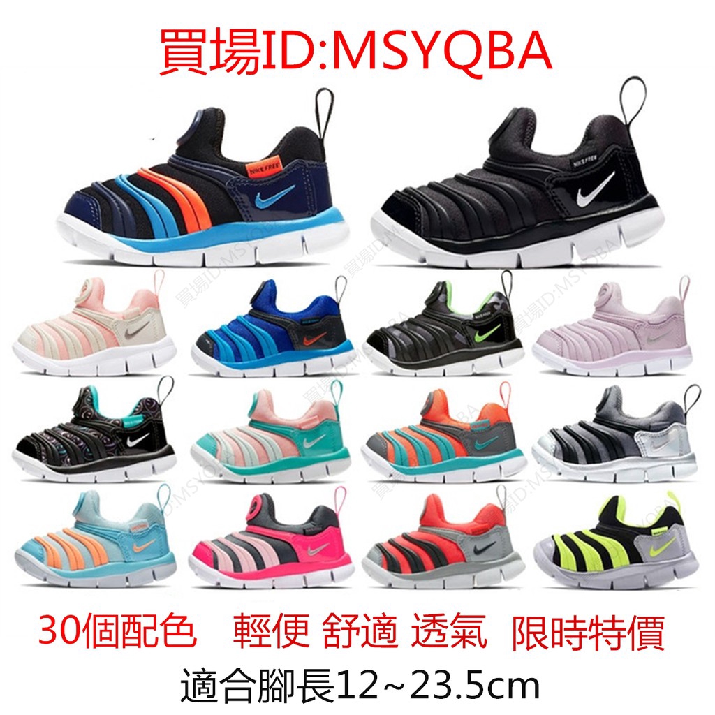 children's cross trainer shoes