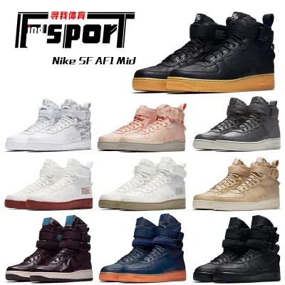 nike sf air force high tops