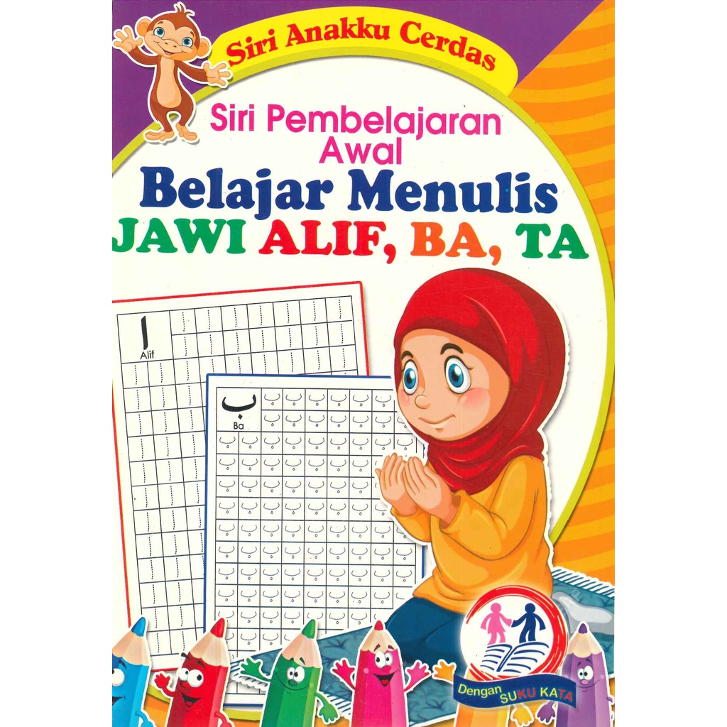 Alif Ba Ta Latihan Jawi Prasekolah Pdf / Alif Ba Ta Latihan Pra Sekolah ...