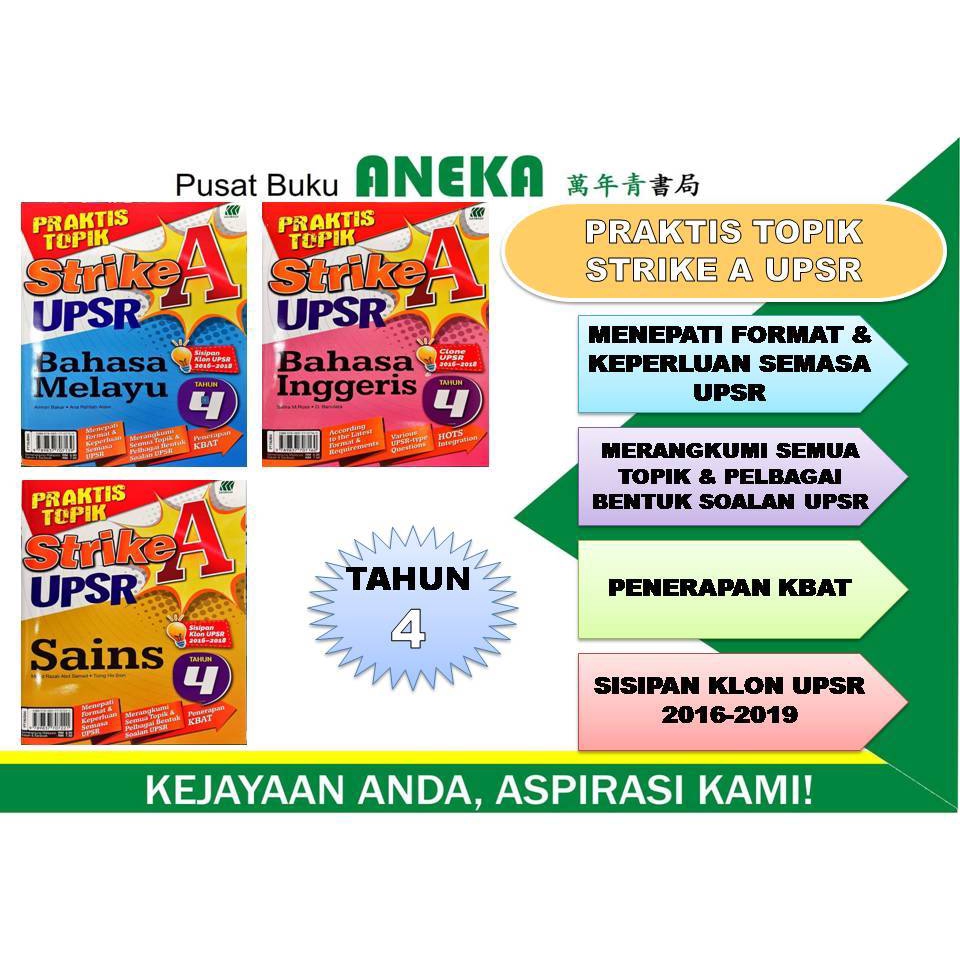 Aneka Praktis Topik Strike A Upsr Tahun 4 Shopee Malaysia