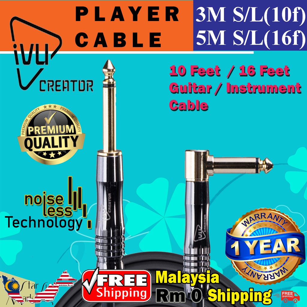 4.5M (15FT) Woven Guitar Audio Cable . Guitar Cable . Recording cable