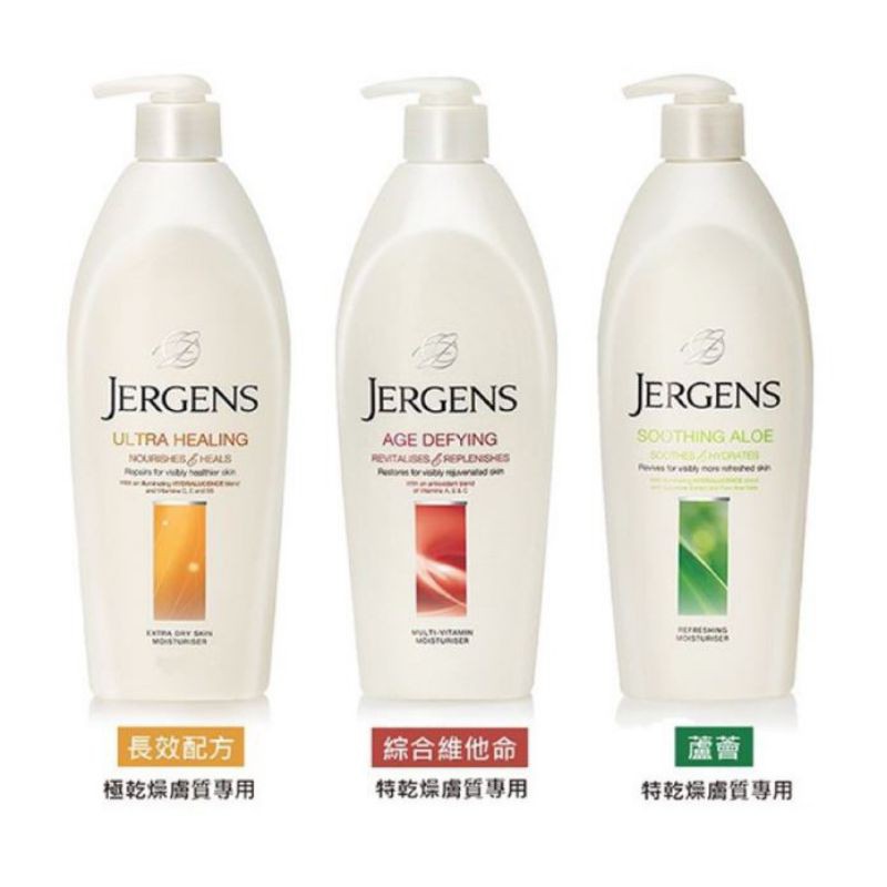 JERGENS Moisturizing LotionAloe Vera/LongLasting Formula/Vitamin