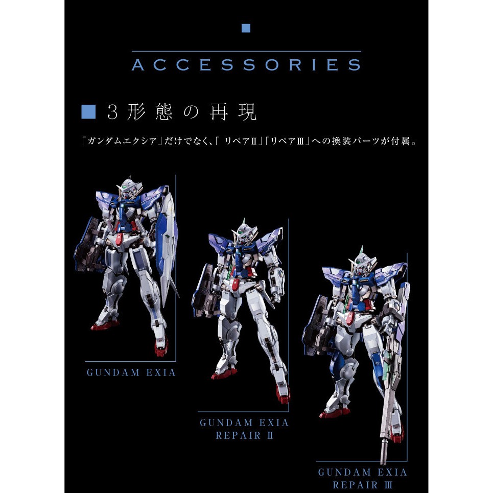 Banda Metal Build Gundam Exia 10th Anniversary Edition Limited Exclusive Shopee Malaysia