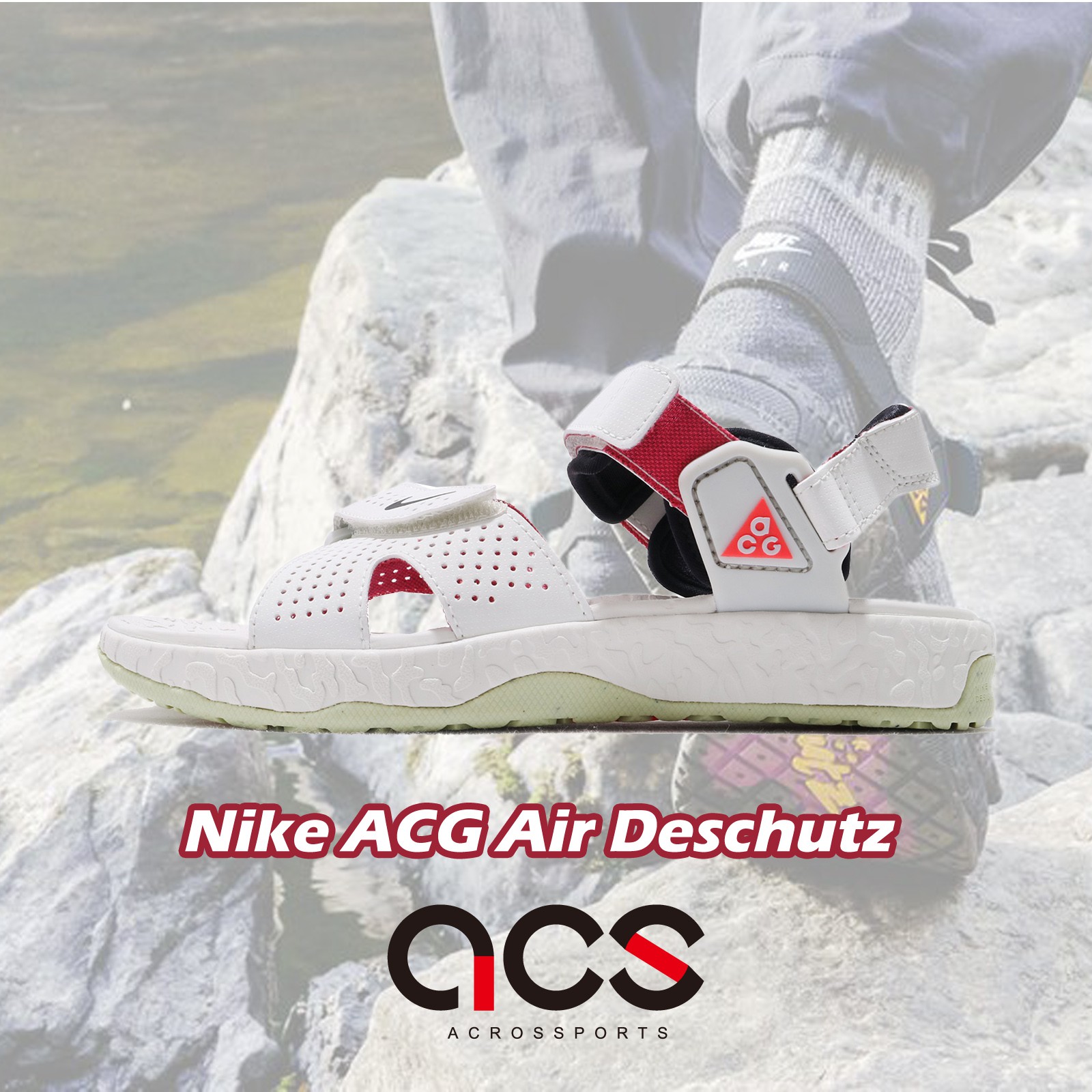 nike acg deschutz
