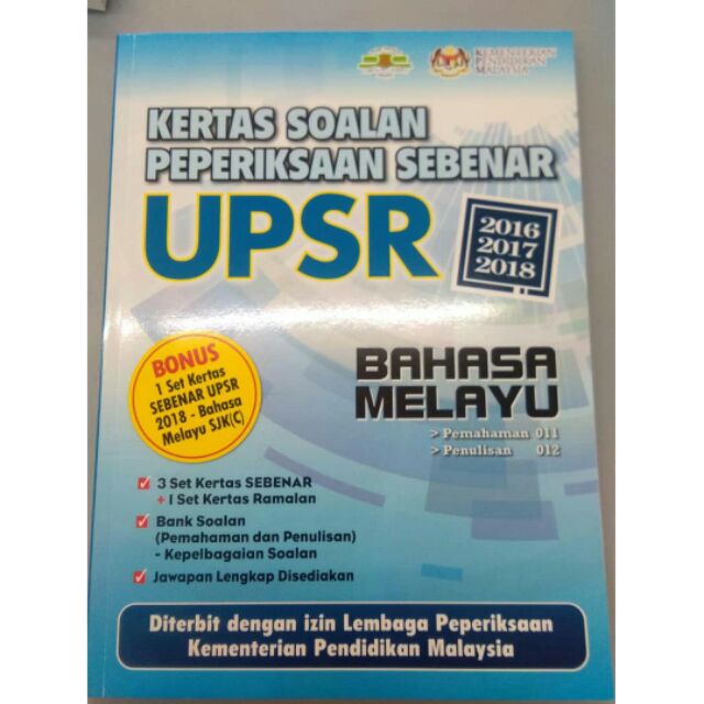 Kertas Soalan Upsr Sebenar 2015 2018 Shopee Malaysia