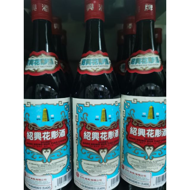 Buy 塔牌绍兴花雕酒 绍兴酒品质正货640 Ml Seetracker Malaysia