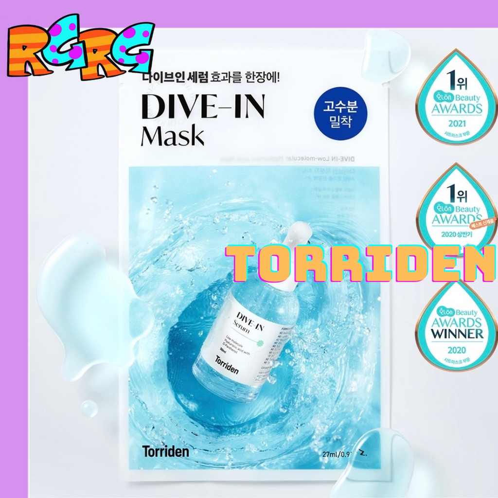 [Torriden] DiveIn Low Molecule Hyaluronic Acid Mask Pack 27ml (5EA