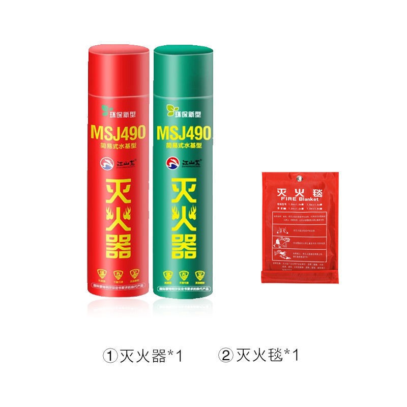 Fire Extinguisher车载灭火器车用灭火器950ml家用灭火器水基型灭火器消防认证 Shopee Malaysia