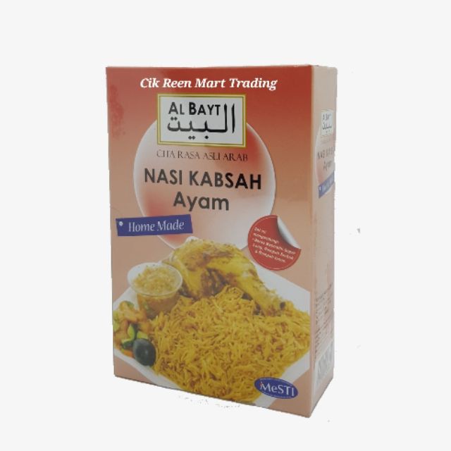 Al Bayt Rempah Nasi Arab 450gm Shopee Malaysia