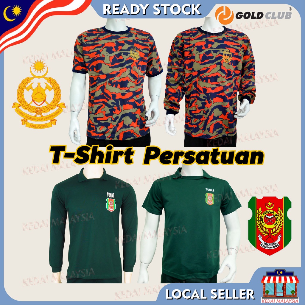 T-shirt TKRS Tunas Kadet Remaja Sekolah/ Kadet Bomba Celoreng Bulat ...