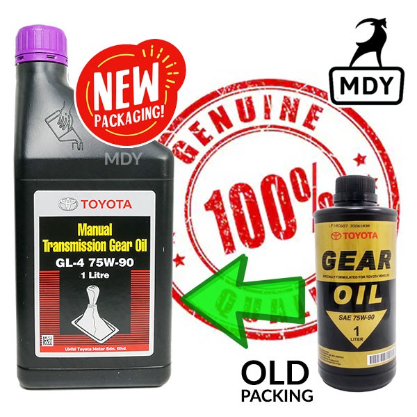 [New]Original Toyota 75W90 Manual Gear Oil 1L (MTF) Shopee Malaysia