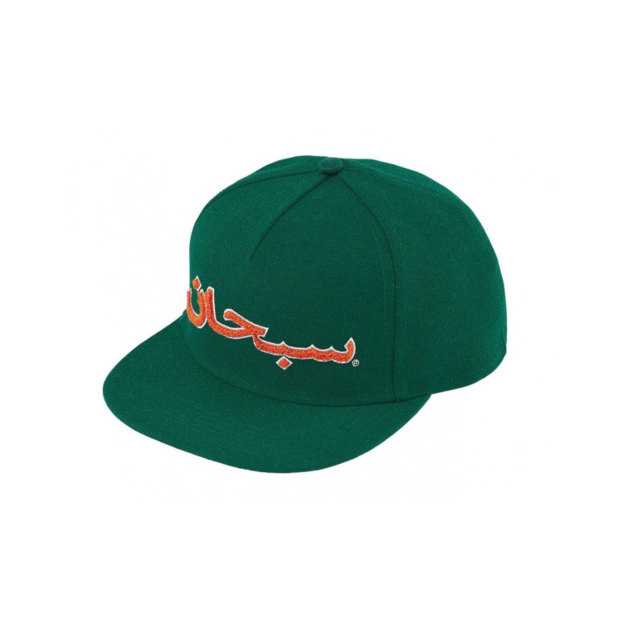 SALE／98%OFF】 Supreme Arabic Logo 5-Panel Cap kids-nurie.com