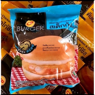 Cp burger 7e Thailand / Burger Thai 7e ( cp brand ) | Shopee Malaysia