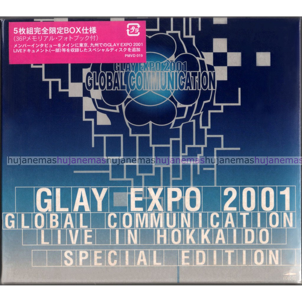 GLAY EXPO 2001 ステッカー 他 - ミュージシャン