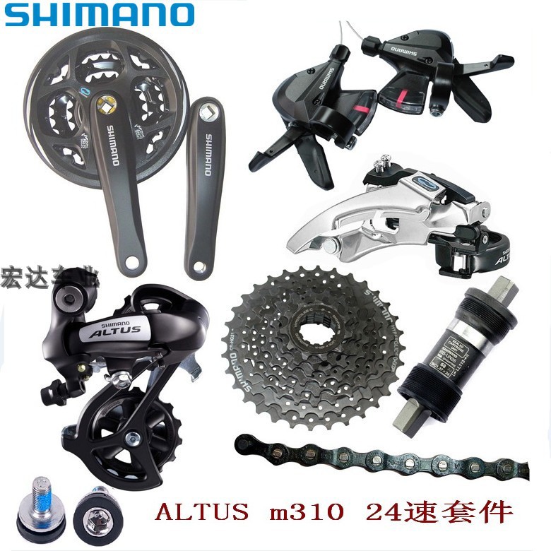 shimano gear kit