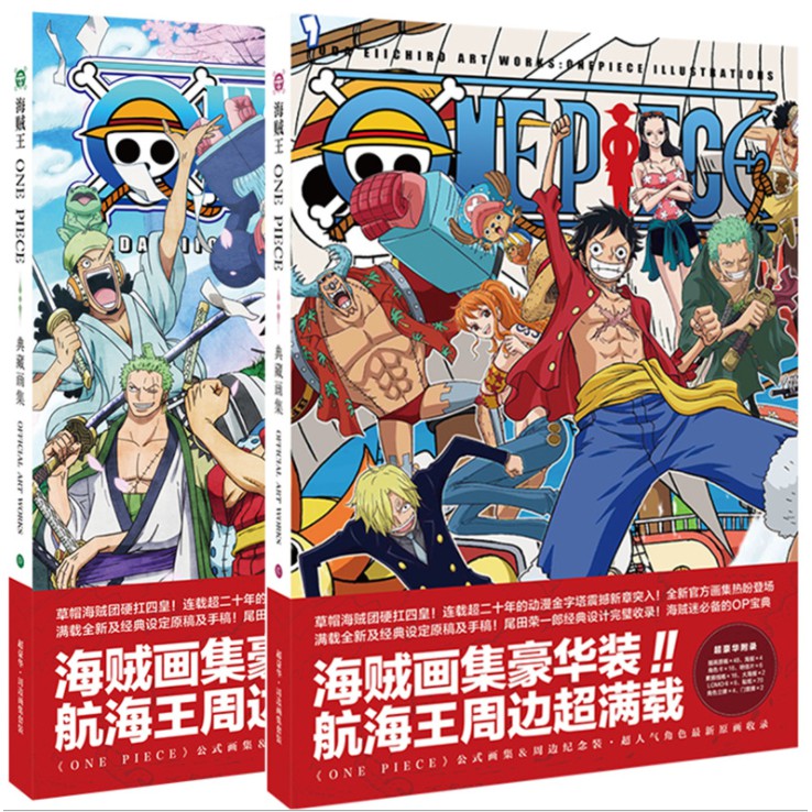 Anime One Piece Collection Coloring Books Luffy Painting Photoalbum Art Book Toy Postcard Poster Gift Shopee Malaysia