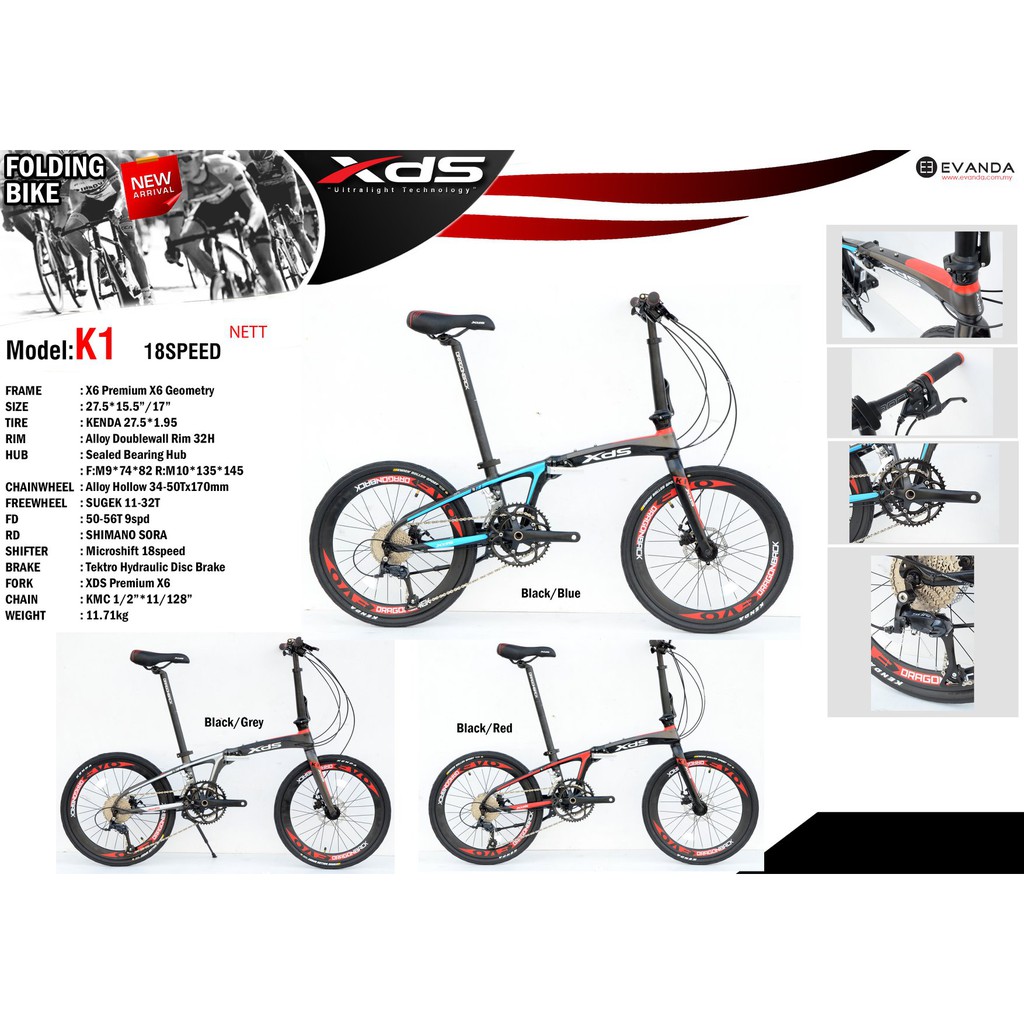 xds evo folding bike