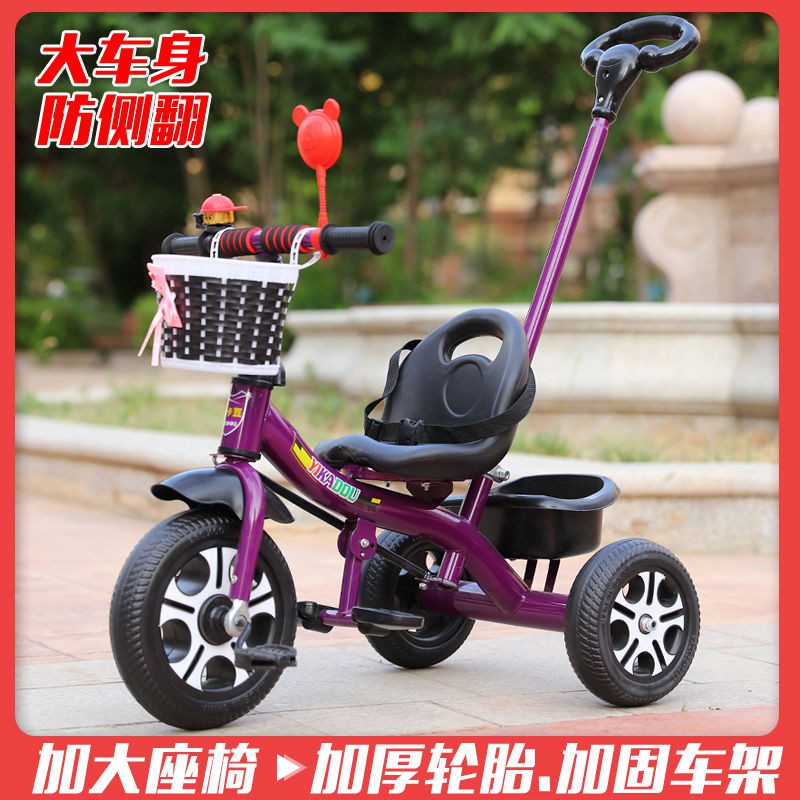 tricycle for 6 year old