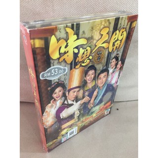 Dvd Hong Kong Tvb Drama Recipes To Live By Å³æ³å¤©é Episode 1 25 End Free Shipping By Poslaju Shopee Malaysia