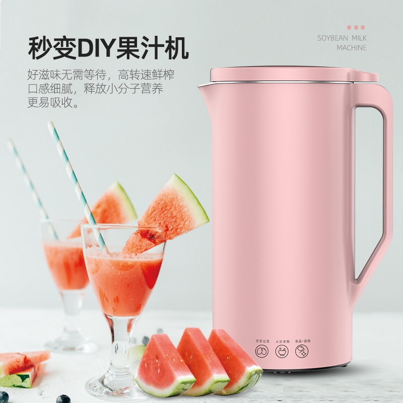 Add color TS-J018 mini soymilk machine household automatic multi-function broken wall free filter washing and cooking 1