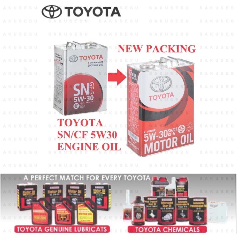 Toyota 08880 10705