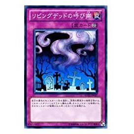 YUGIOH Call of the Haunted SD27-JA037