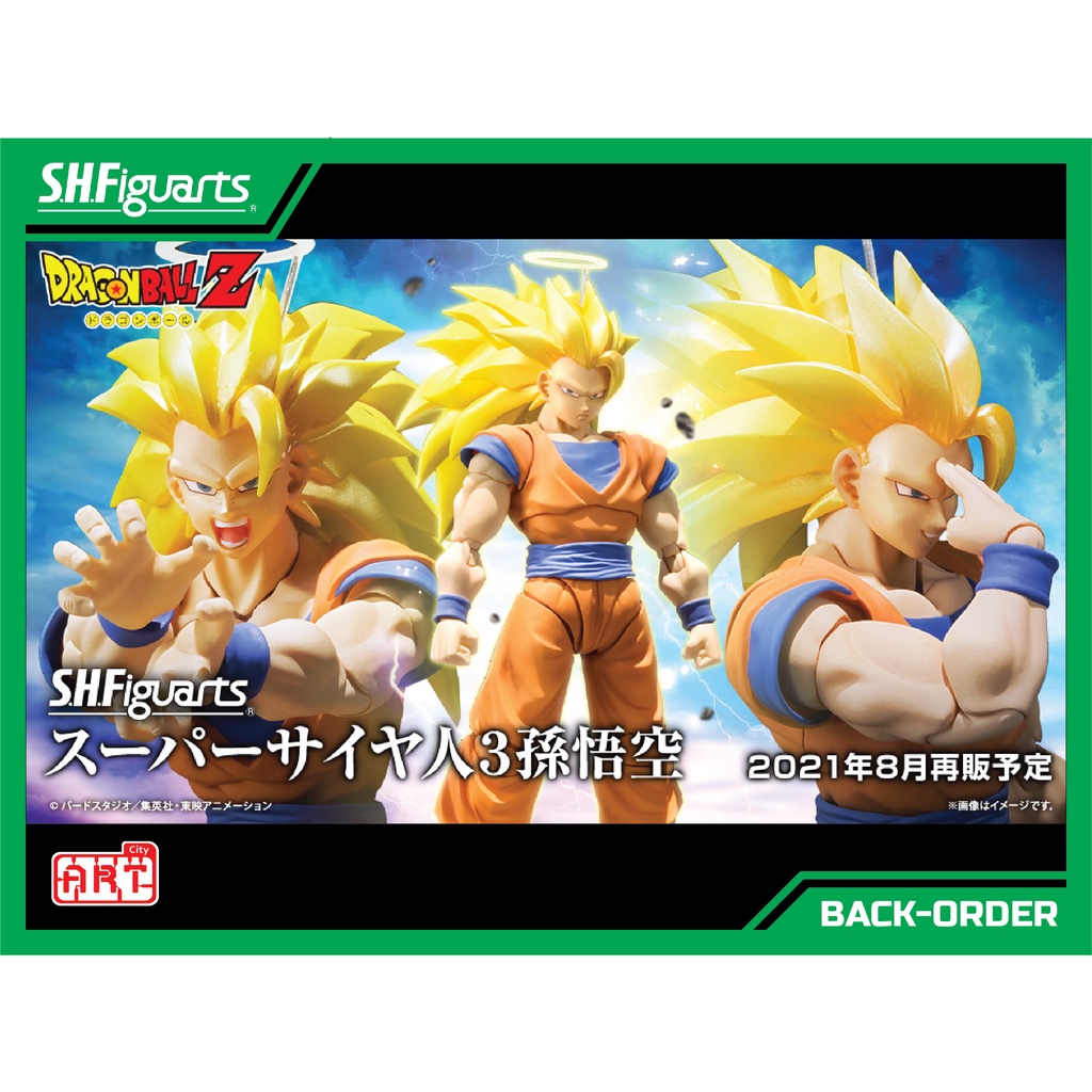 Bandai S H Figuarts Dragon Ball Z Shf Super Saiyan 3 Son Goku Reissues Version Shopee Malaysia