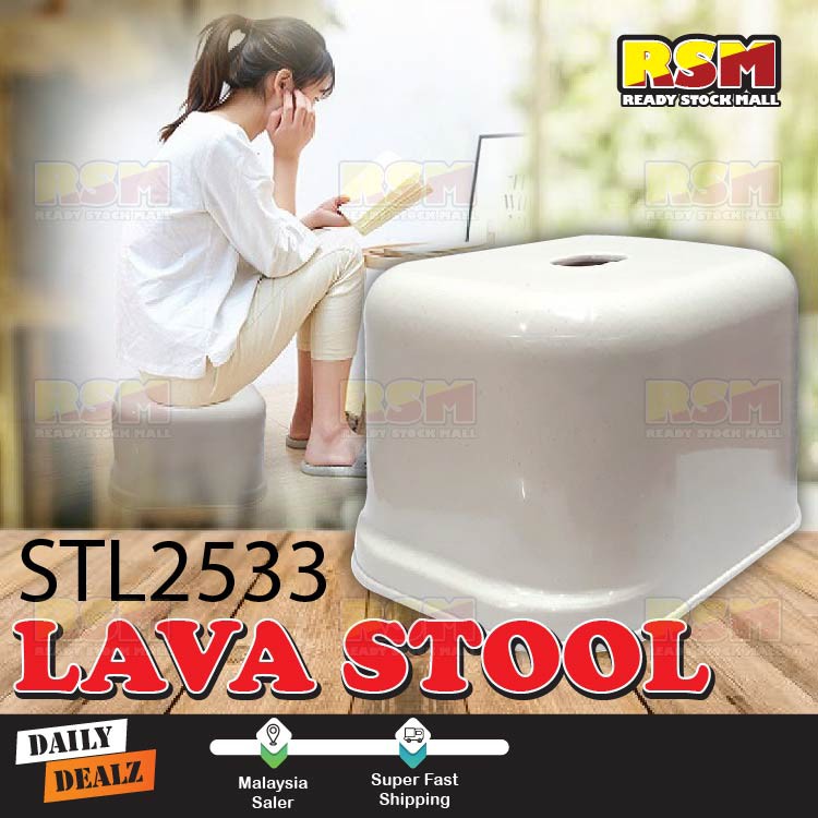 LAVA STL2533 Plastic Stool Chair Sitting Standing Bathroom Living Room/Bangku Plastik Bilik Mandi