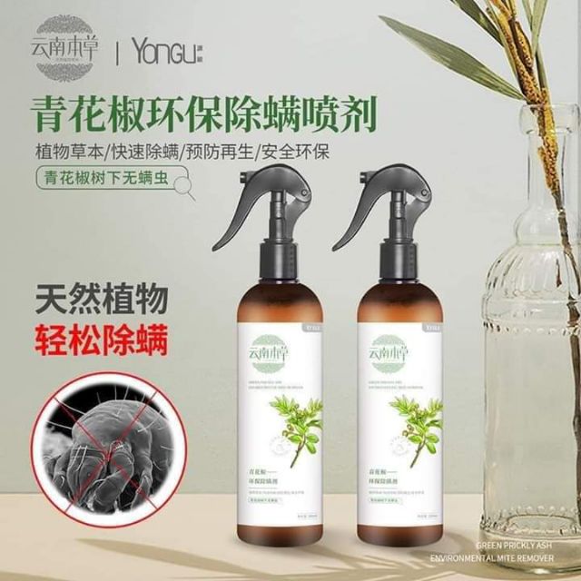 云南本草青花椒除螨喷雾剂免洗杀螨虫喷雾300ml Shopee Malaysia