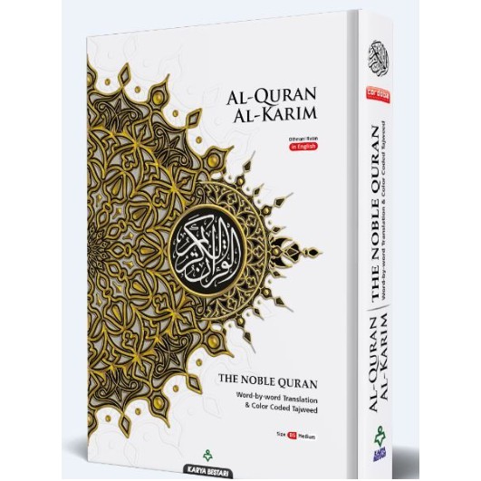 (Limited Stock) Al-Quran Al-Karim The Noble Quran B5 (English ...