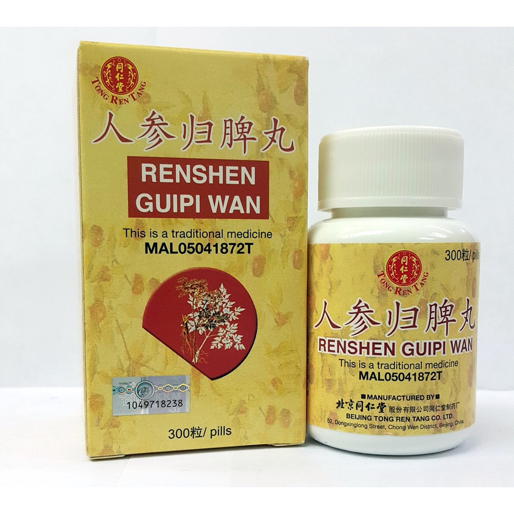 Renshen Guipi Wan人参归脾丸300 S