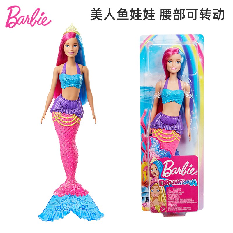 barbie rainbow mermaid