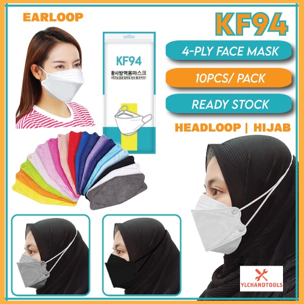 10PCS Disposable KF94 Headloop Hijab & Earloop Face Mask 4 ply Korea Design (Non-Medical Mask) 10 pcs Bundle Pack