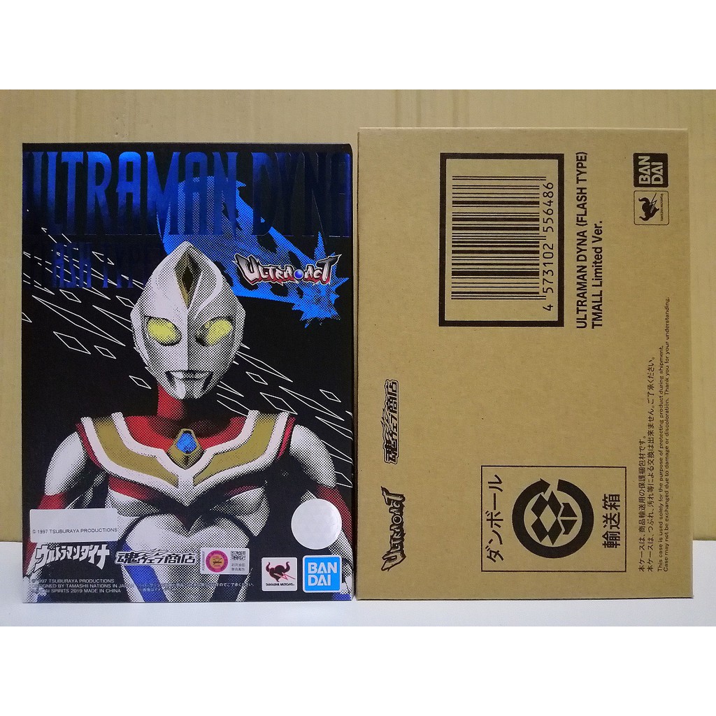 Bandai Spirits Ultra Act Ultraman Dyna Flashtype Tmall Limited Ver Shopee Malaysia