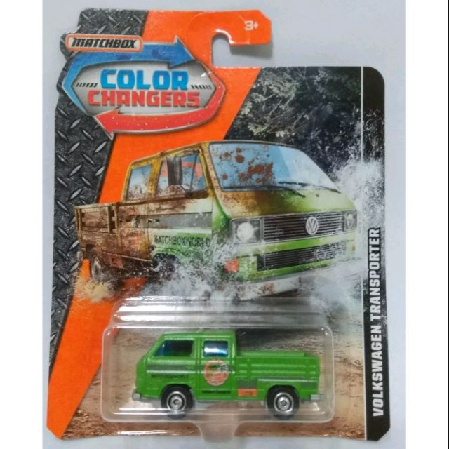 matchbox colour changers