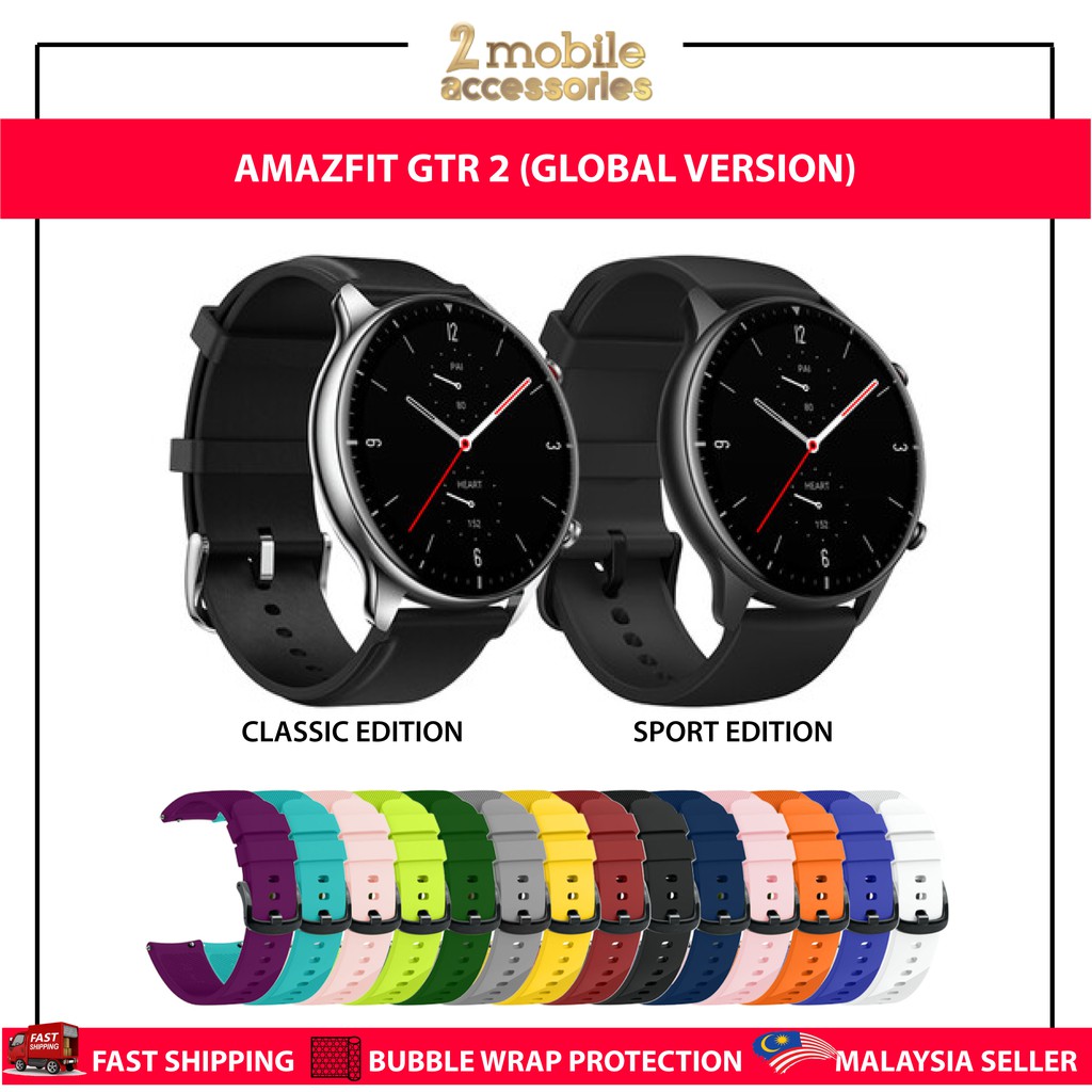 a1952 amazfit