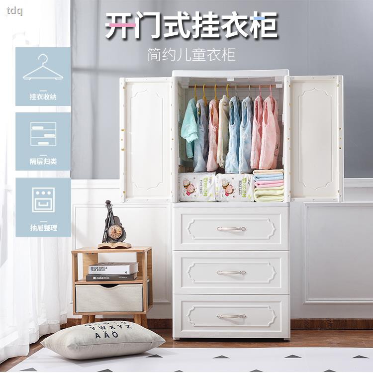 baby open wardrobe