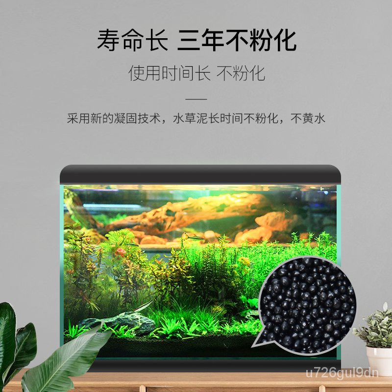 Fish Tank Landscaping水草泥鱼缸造景底砂免洗草缸底沙陶粒原生基肥营养土亚马逊水草泥 Shopee Malaysia