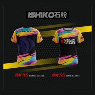 BAJU BULAN SUKAN NEGARA 2019 Shopee Malaysia BAJU BULAN SUKAN NEGARA 2019 Shopee Malaysia