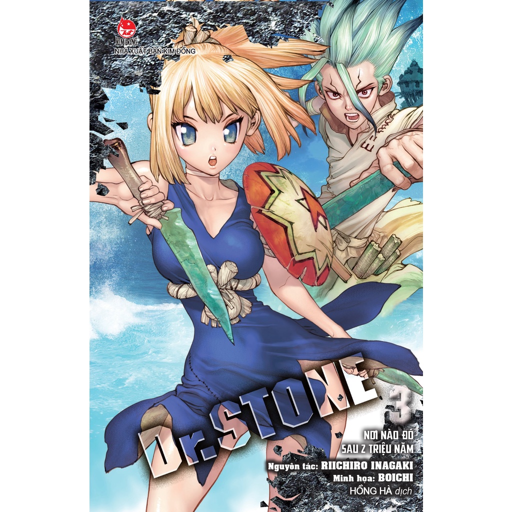 Retail Story Dr Stone Episode 1 2 3 4 5 Kim Dong Nxb Shopee Malaysia