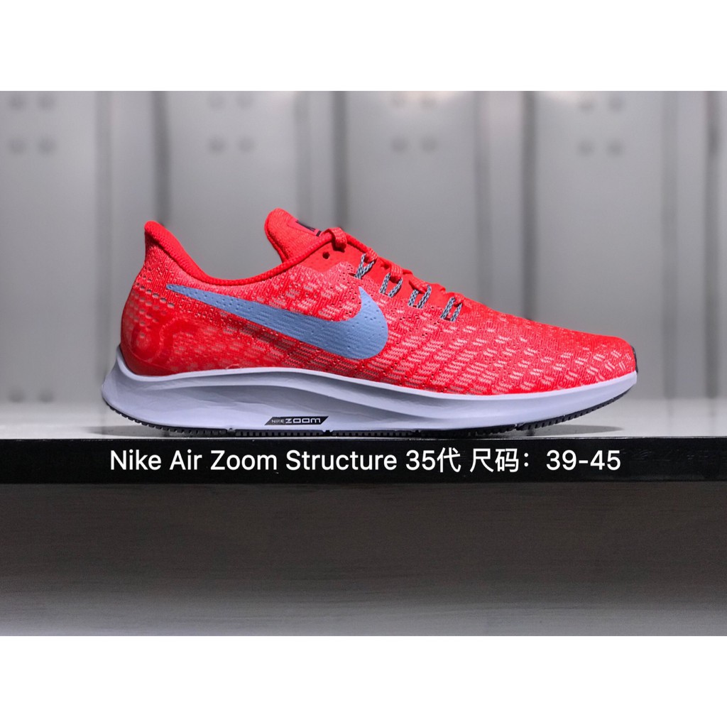 nike zoom structure 35