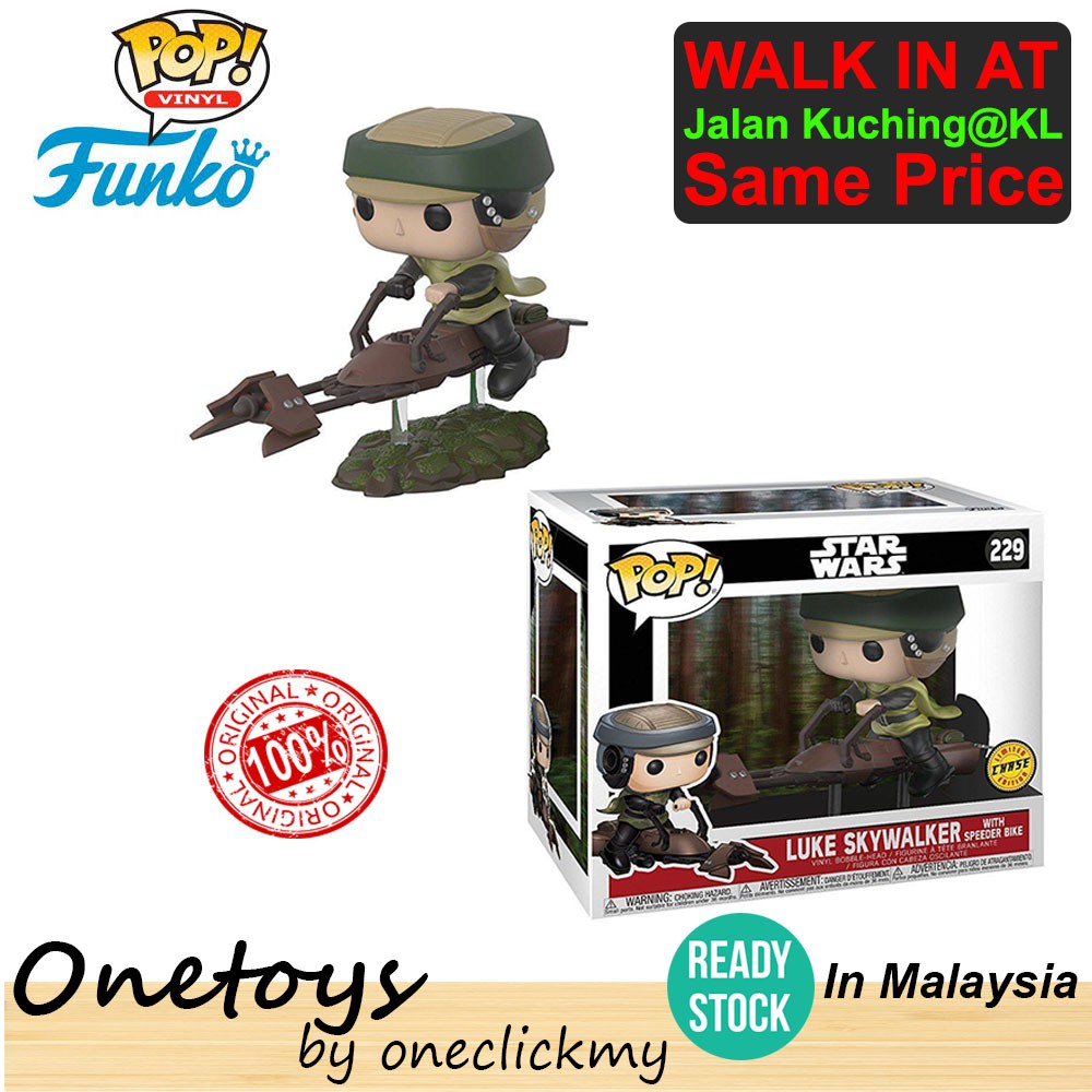 luke skywalker on speeder bike pop